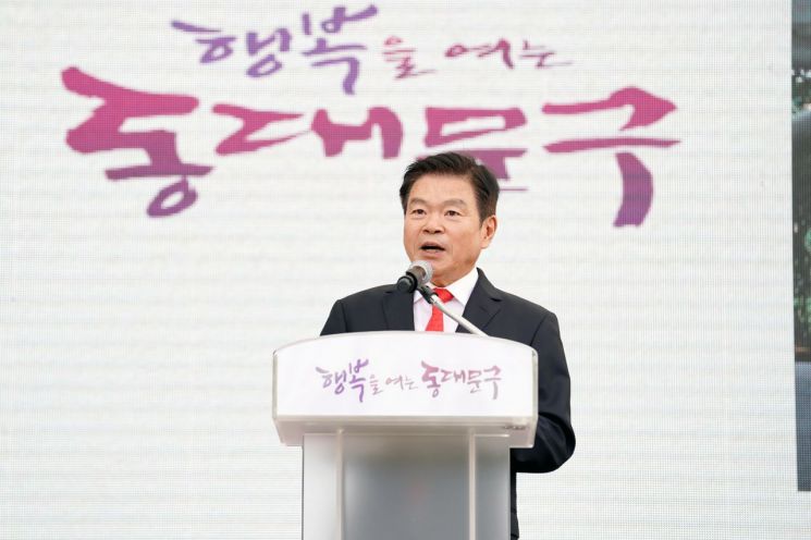 이필형 동대문구청장 구민의날 축사