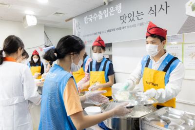 수출입銀, 추석 맞아 총 1억7000만원 기부