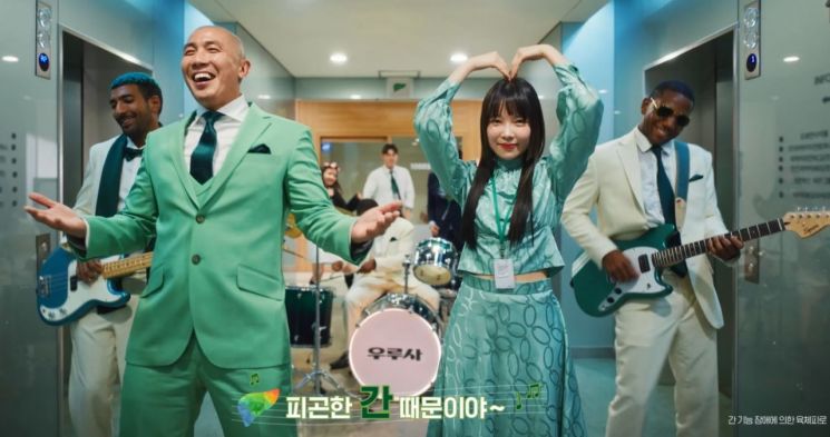 Ursodeoxycholic Acid (Urusa) New Advertisement Still Cut. <br>[Photo by Daewoong Pharmaceutical]