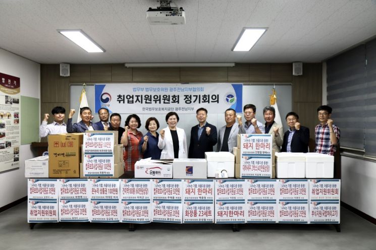 법무보호공단 광주전남, 추석 위문품으로 희망 전해