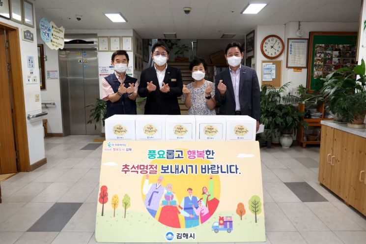 홍태용 경남 김해시장(왼쪽 두 번째)이 관내 장애인 거주시설을 찾아 위문품을 전달했다. [사진제공=김해시청]