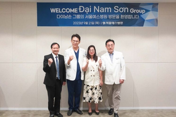 베트남 다이남손 그룹 관계자들과 서울예스병원 의료진이 기념촬영을 하고 있다. [사진제공=서울예스병원]