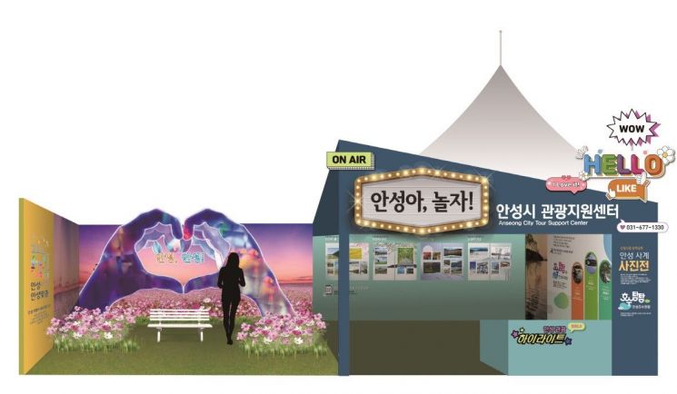 전통공연과 퓨전음악, 드론쇼까지…안성 '바우덕이 축제' 오세요