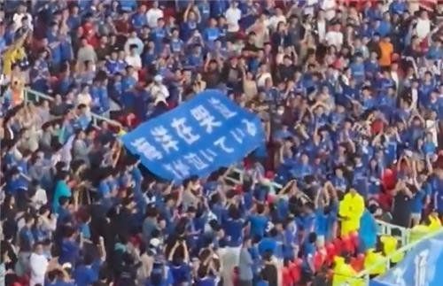 ‘바다가 운다’ 현수막 든 중국 축구 팬들. 즈보바 캡처 [사진 출처=연합뉴스]
