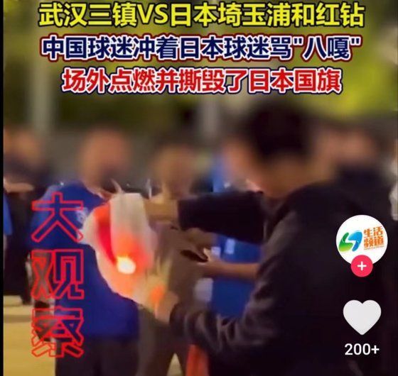 중·일 축구 경기가 열린 우한에서 일장기 태우는 중국인. [사진 출처=더우인]