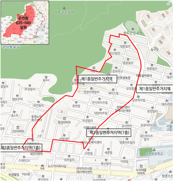 관악구 은천동 635-540 일원
