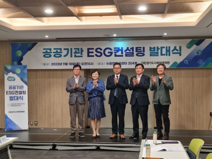 경기도사회적경제원, 평택항만공사 등 3곳 'ESG컨설팅'