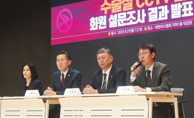 25일 오후 서울 용산구 대한의사협회 회관에서 열린 '수술실 CCTV 의무화 관련 긴급 기자회견'에서 의협 관계자들이 기자회견을 진행하고 있다. 임지연 의협 의료정책연구원, 이필수 회장, 이정근 상근부회장, 이성필 의무이사. (왼쪽부터) [사진제공=대한의사협회]