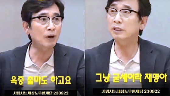 유시민 전 노무현재단 이사장 '옥중 공천' 관련 발언 영상에 '좋아요'를 누른 이재명 더불어민주당 대표 공식 계정./인스타그램 캡처