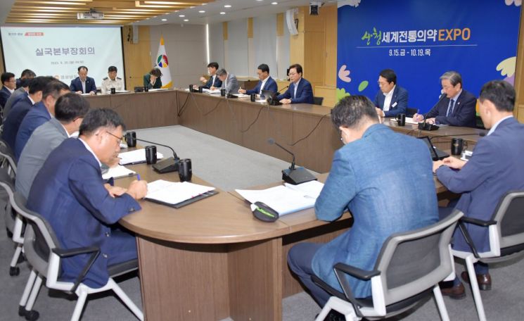 경남도청에서 실·국 본부장 회의가 열리고 있다. [사진제공=경남도청]
