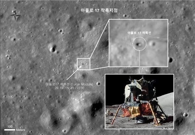 한국이 첫 달 탐사 궤도선 다누리가 촬영한 아폴로 17호 착륙 지점. 사진출처=항우연 제공