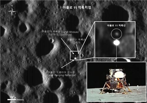 다누리가 촬영한 아폴로 11호 착륙 지점. 사진출처=항우연.