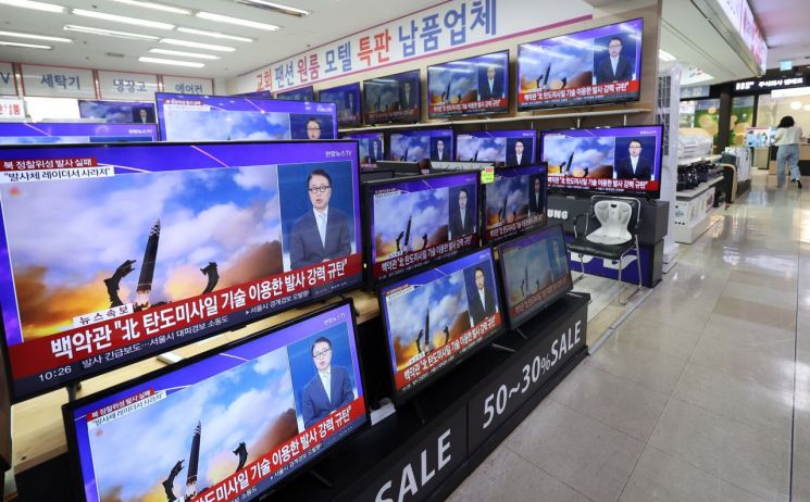 [이미지출처=연합뉴스]