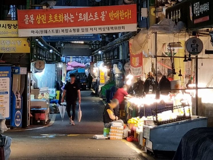 26일 오전 7시33분께 찾은 서울 강서구 방신전통시장. 과일 가게 상인이 매대에 과일을 올리고 있다/사진=황서율 기자chestnut@