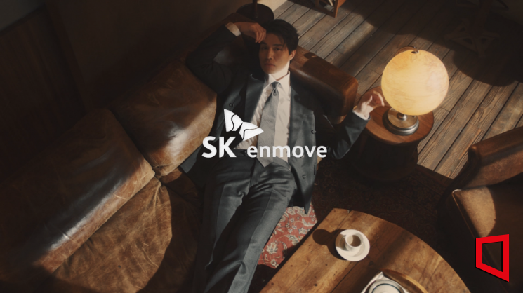 SK엔무브 광고 영상