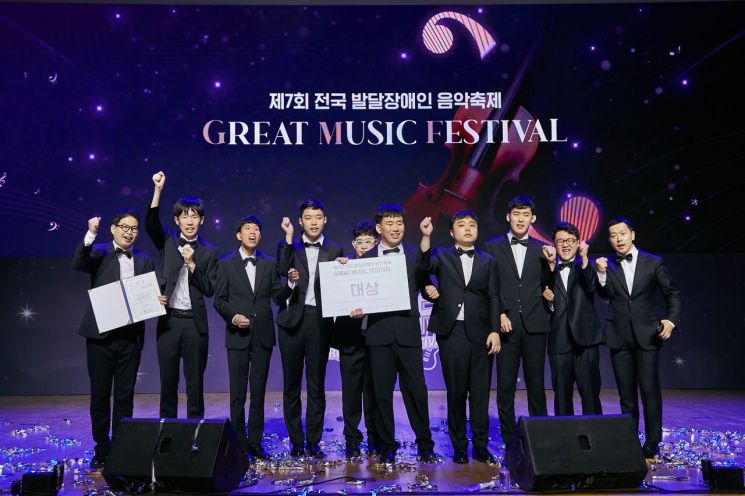 26일 제7회 전국 발달장애인 음악축제(GMF) 대상 수상자인 ‘파라솔 클라리넷 앙상블’ 팀이 기념 사진을 촬영하고 있다. [사진제공=SK이노베이션]