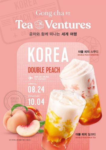 공차코리아의 ‘더블 피치 음료’ 2종. [사진제공=공차코리아]