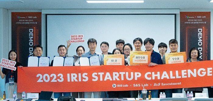 에스앤에스랩 X 서울경제진흥원, ‘2023 IRIS Startup Challenge Demo Day’ 성료