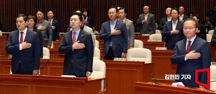 김기현 국민의힘 대표를 비롯한 의원들이 27일 국회에서 열린 의원총회에서 국민의례를 하고 있다. 사진=김현민 기자 kimhyun81@