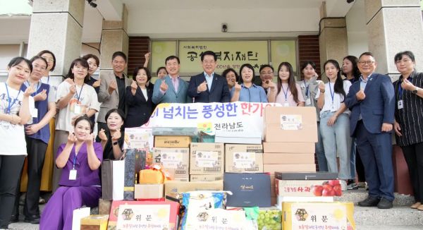 김영록 전남도지사가 27일 추석을 앞두고 목포 공생원을 방문, 위문품을 전달한 뒤 기념촬영을 하고 있다. [사진 제공=전남도]
