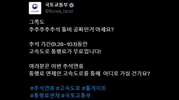 “政府机构竟然玩起色情流行歌恶搞？”国土部“洪博士梗”惹争议