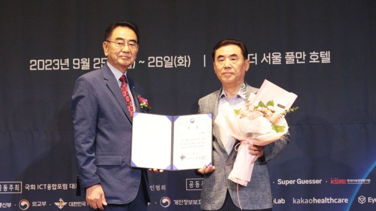 드웰링, WACON 2023 사이버보안 우수기업 과학기술정보통신부장관상 수상