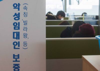 [이미지출처=연합뉴스]