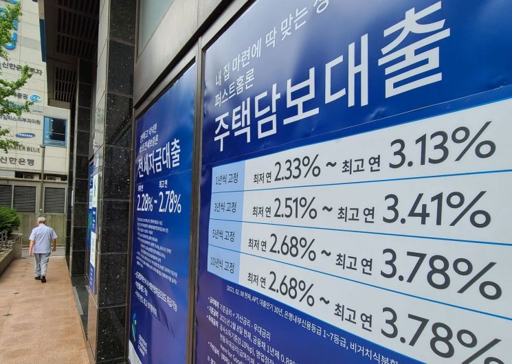 [사진출처=연합뉴스]