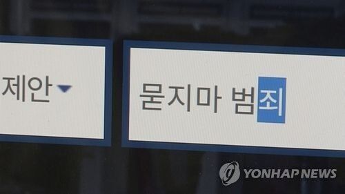 [사진출처 = 연합뉴스]