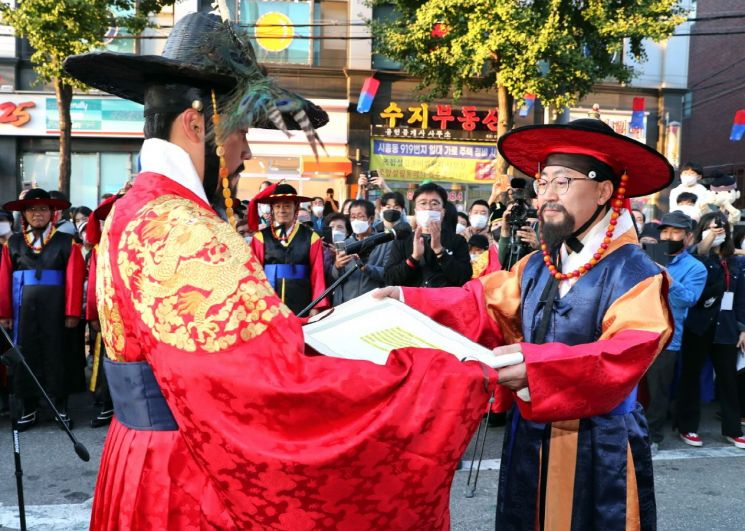 금천구, 정조대왕 능행차 재현 