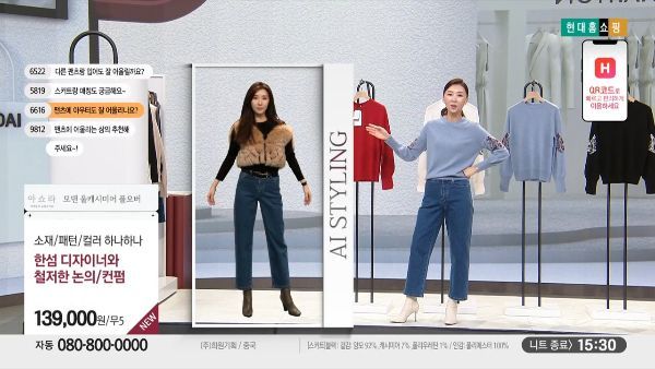 한 달만 시청률 7배↑…소문난 현대홈쇼핑 'AI 실험'[르포]