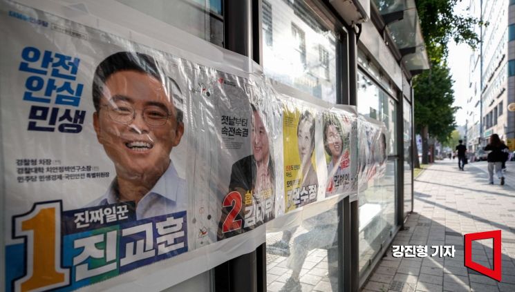 강서구청장 보궐선거를 일주일 앞둔 4일 서울 강서구 화곡역 네거리 인근에 선거벽보가 붙어 있다. 사진=강진형 기자aymsdream@