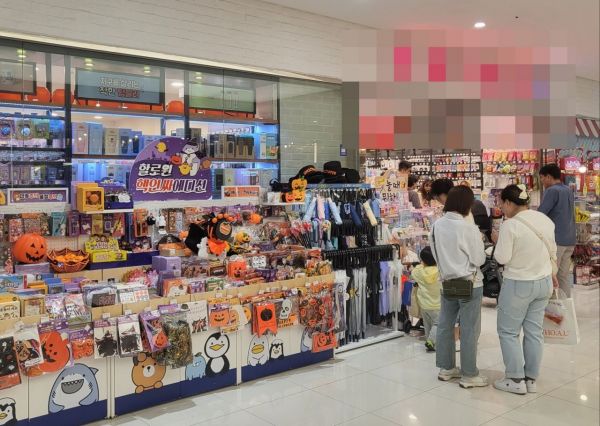 서울시내 한 팬시용품 매장 입구 우측 한켠에 핼러윈 관련 상품으로 채운 진열대가 마련돼 있다. 사진=조성필 기자 gatozz@