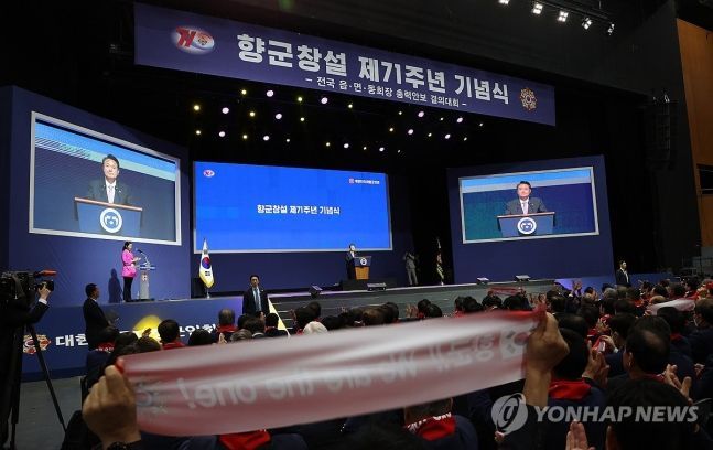 윤석열 대통령이 4일 서울 송파구 올림픽공원 올림픽홀에서 열린 재향군인회 창설 제71주년 기념식 및 전국 읍·면·동회장 총력안보 결의대회에서 축사하고 있다. [사진출처=연합뉴스]