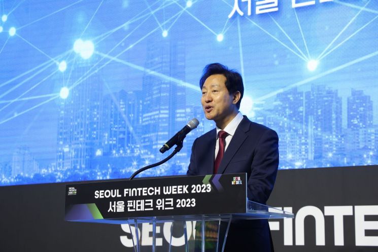 오세훈 서울시장이 4일 ‘서울 핀테크 위크 2023 컨퍼런스'에서 개회사를 진행하고 있다.