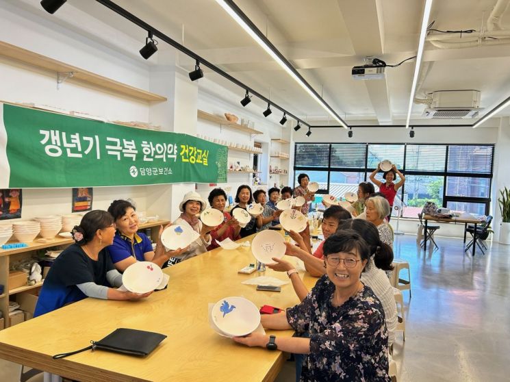 담양군 '갱년기 극복 한의약 건강 교실' 운영