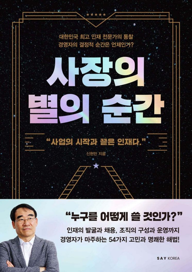 [이주의 책]‘죽음을 해부하는 의사’ 외 5권