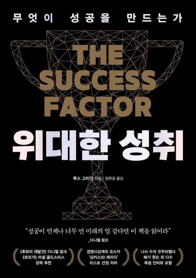 [이주의 책]‘죽음을 해부하는 의사’ 외 5권
