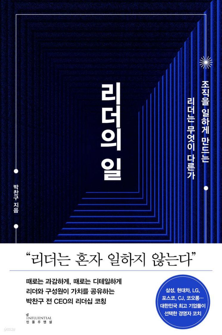 [이주의 책]‘죽음을 해부하는 의사’ 외 5권