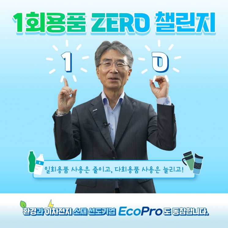 김병훈 에코프로머티리얼즈 대표 [사진제공=에코프로머티리얼즈]