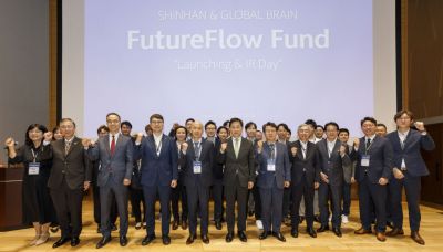 한일 공동 '신한-GB Future Flow펀드' 출범