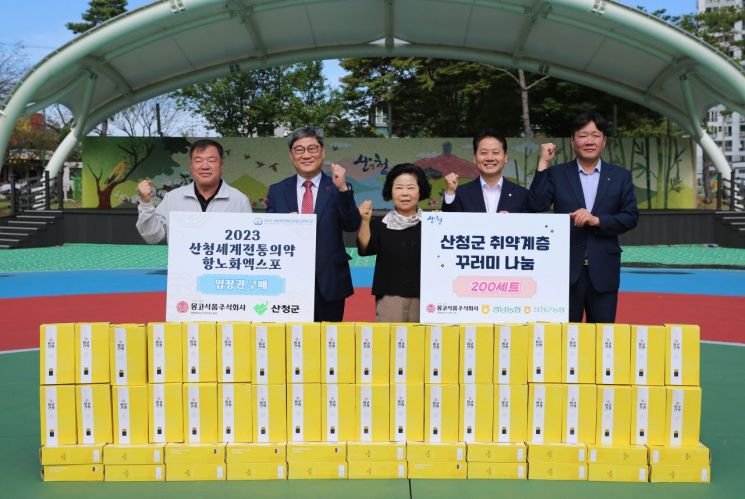 경남농협·몽고식품이 산청엑스포를 응원합니다