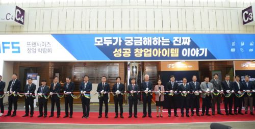 서울시 강남구 코엑스에서 5일 열린 한국프랜차이즈산업협회 주관 ‘2023 하반기 IFS 프랜차이즈창업박람회’ 개막식에서 협회 관계자들이 테이프컷팅을 하며 기념사진을 촬영하고 있다. [사진제공=한국프랜차이즈산업협회]