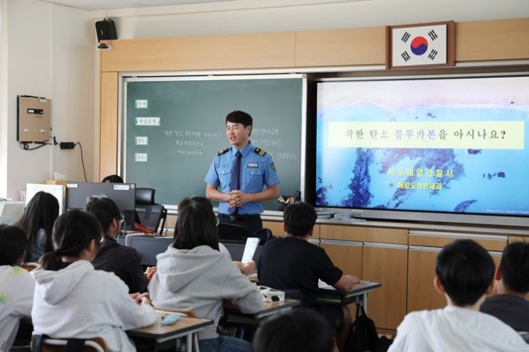 목포해경이 서부초등학교 학생들을 대상으로 해양 환경 보전 교육을 진행하고 있다. [사진제공=목포해양경찰서]