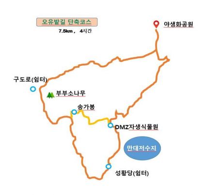 [하루만보] “원형의 자연, 다수의 희귀종 서식”…DMZ펀치볼 ‘오유밭길’