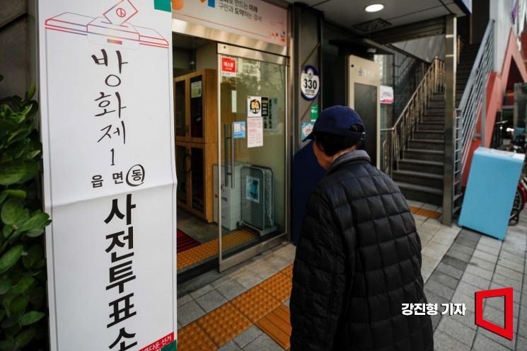 강서구청장 보궐선거 사전투표일인 6일 서울 강서구 방화1동주민센터에 마련된 사전투표소를 찾은 주민들이 투표를 하기 위해 이동하고 있다. 사진=강진형 기자aymsdream@
