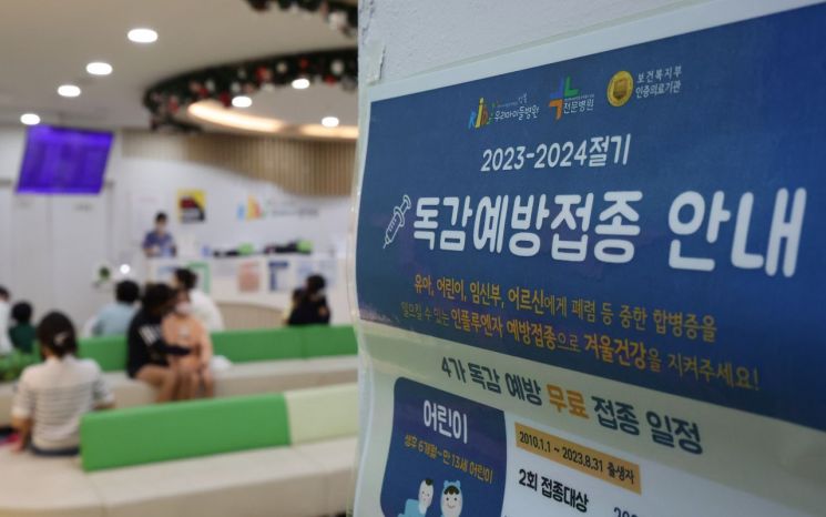 사진 출처=연합뉴스