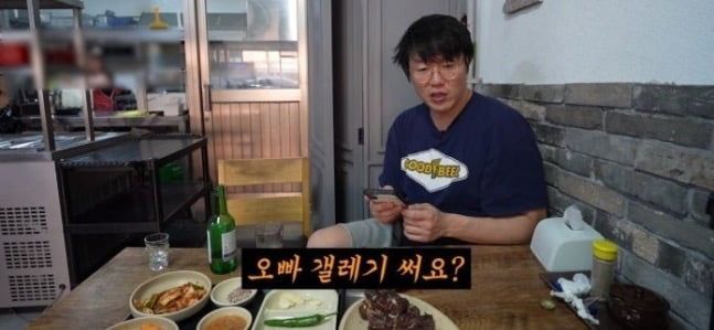 [사진출처=성시경 유튜브 채널]