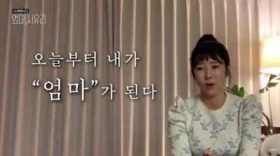 2020년 난자 동결보관을 통해 아이를 출산한 일본 출신 방송인 후지타 사유리 [이미지 출처=유튜브 채널 ‘사유리TV’ 캡처]