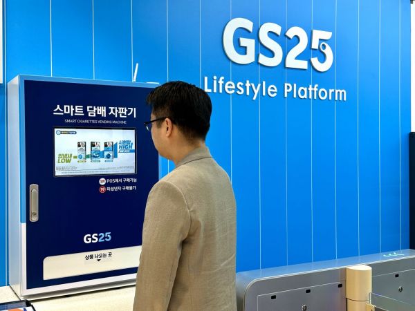 방문객이 'GS25 DX LAB 가산스마트점'에서 스마트 담배 자판기를 살펴보고 있다[사진제공=GS25].